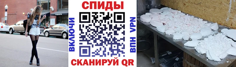 продажа наркотиков  Ирбит  АМФ Розовый 