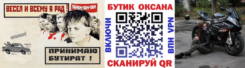 закладка Ирбит БУТИРАТ 99%