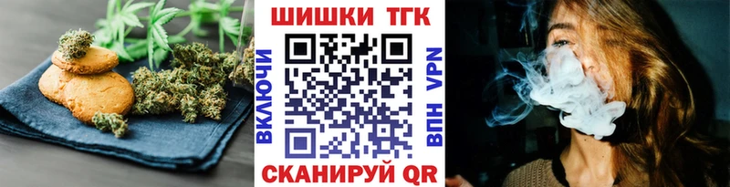 как найти   Ирбит  Печенье с ТГК конопля 
