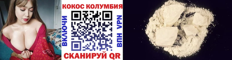 гидра сайт  Ирбит  COCAIN 97% 