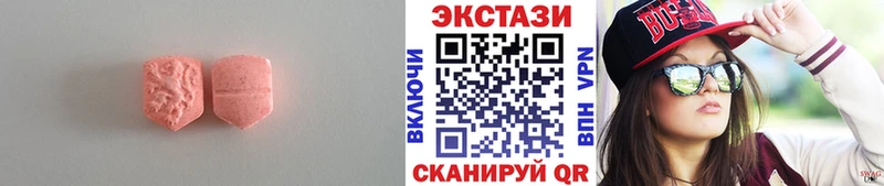 ЭКСТАЗИ Philipp Plein  Ирбит 
