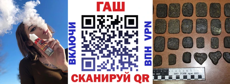 ГАШ убойный  Ирбит 
