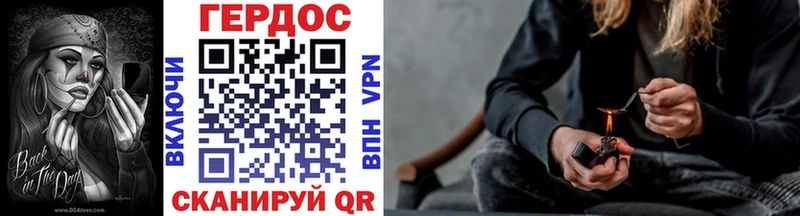 Героин VHQ Ирбит