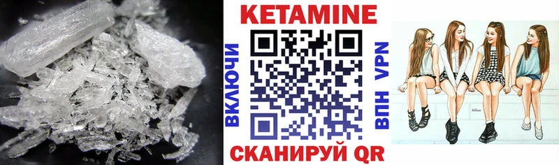цены наркотик  даркнет официальный сайт  Кетамин ketamine  Ирбит 