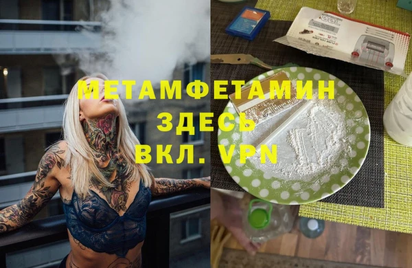 ешки Володарск