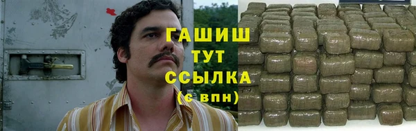 альфа пвп Волоколамск