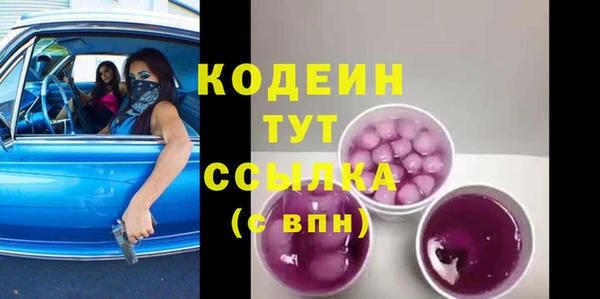 прущие грибы Волосово