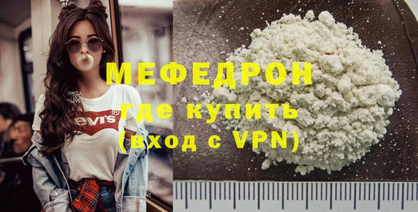 прущие грибы Волосово