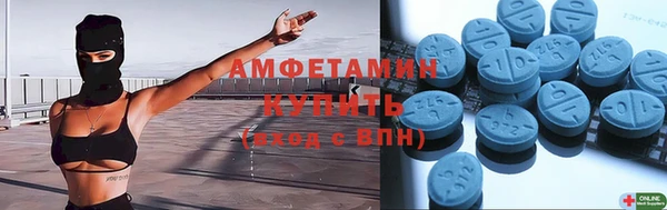 альфа пвп Волоколамск