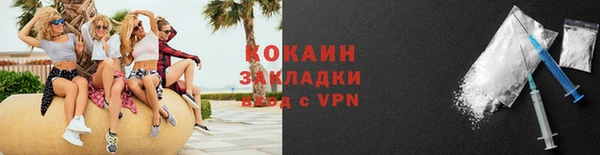 альфа пвп Волоколамск