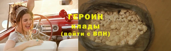 альфа пвп Волоколамск