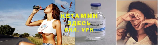 ешки Володарск