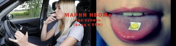 альфа пвп Волоколамск