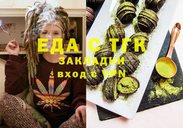 ешки Володарск