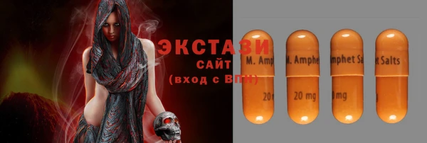 альфа пвп Волоколамск