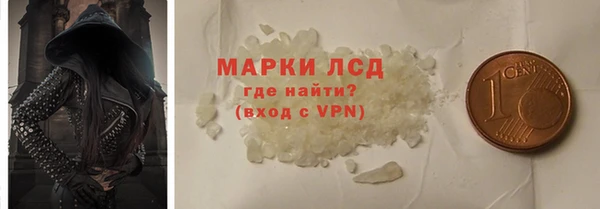 скорость mdpv Орск