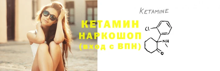 ешки Володарск