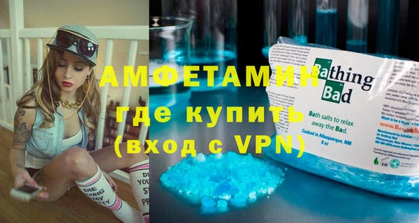 прущие грибы Волосово