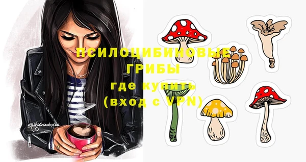 альфа пвп Волоколамск