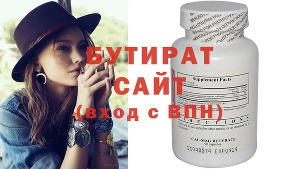 ешки Володарск