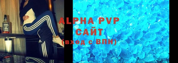 apvp Братск