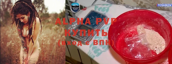 ешки Володарск