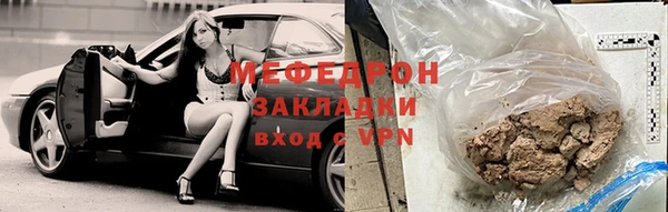 ешки Володарск