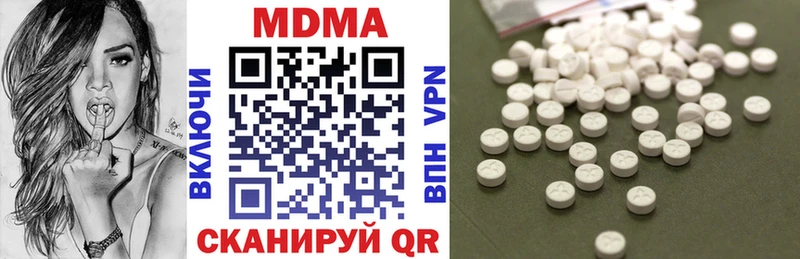 MDMA crystal Ирбит
