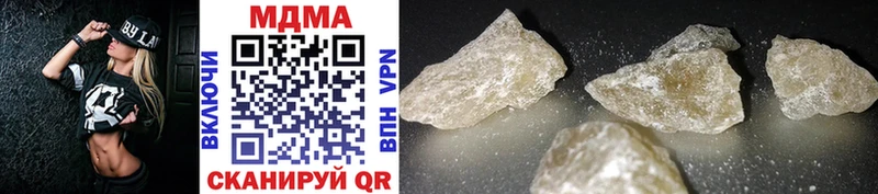 MDMA кристаллы  Ирбит 