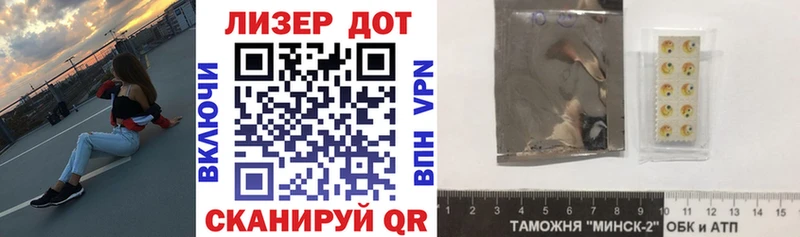 Марки 25I-NBOMe 1,8мг  Ирбит 