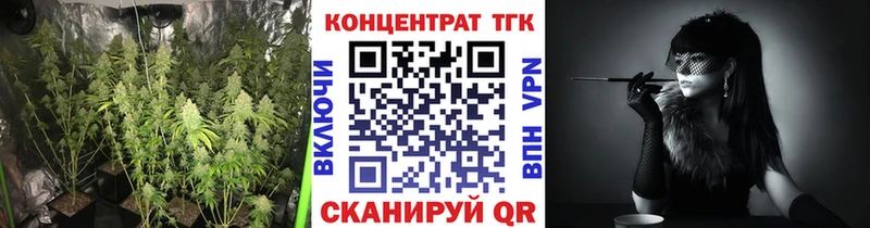 ТГК гашишное масло  Ирбит 